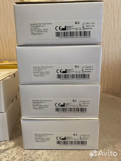 Пояса,КалоприёмникиColoplast