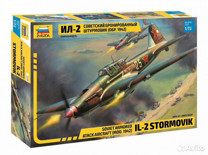 Сборные модели самолётов 1:72 zvezda