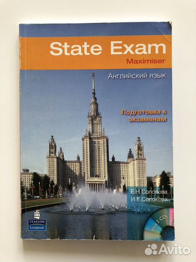 Книги для изучения английского языка и на английск