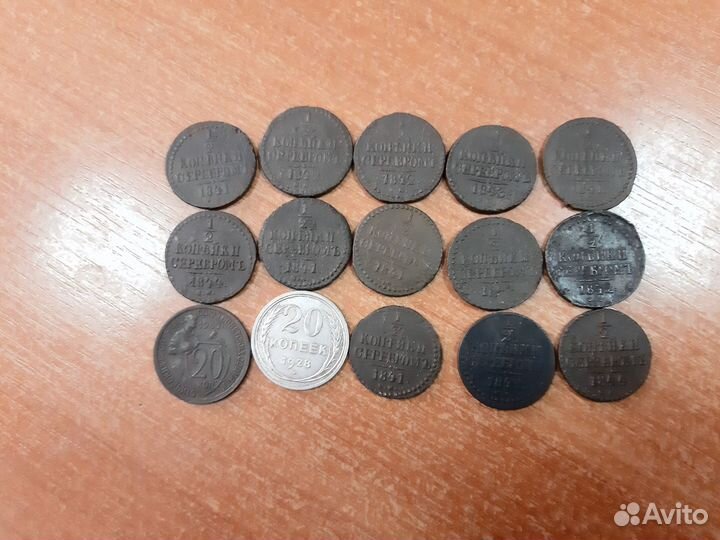 1/2 копейки 1840-х годов