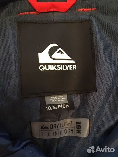 Снаряжение для катания на сноуборде