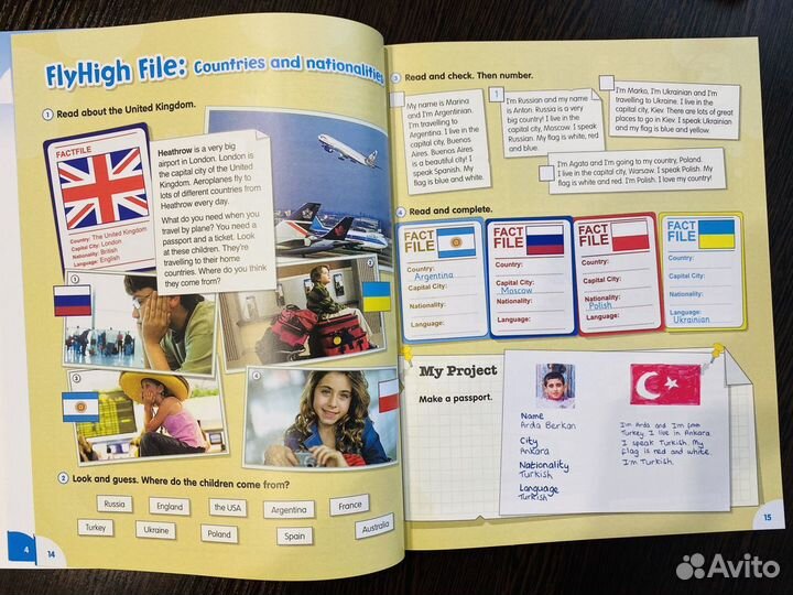 Fly high 4 новый комплект