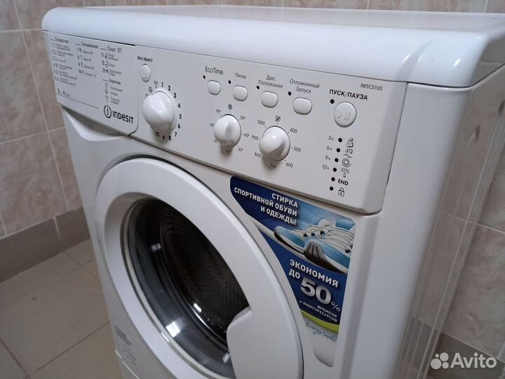 Стиральная машина