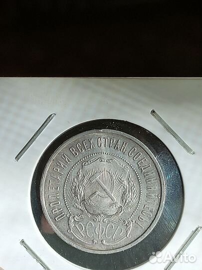 Серебряные монеты