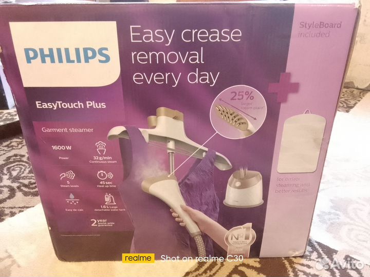 Ручной отпариватель philips