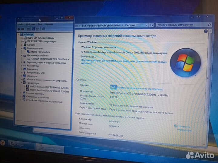 Toshiba L755 2x2.2/4gb/7640g/640gb/dvd/wifi