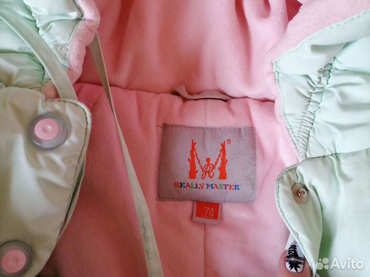 Комбинезон