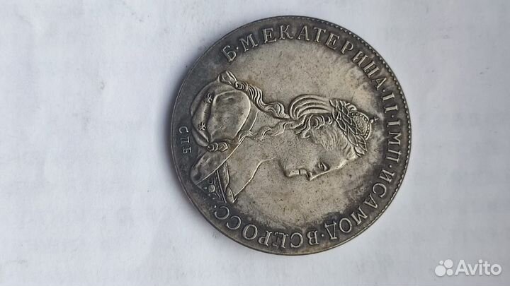 Серебряные монеты