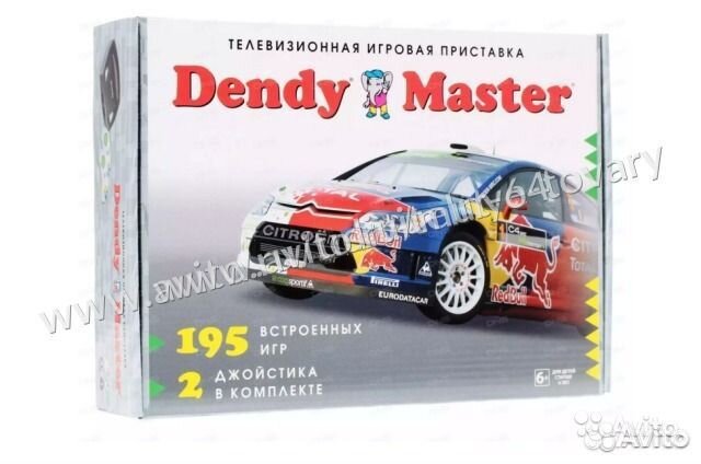Игровая приставка Dendy Master + 195 различных игр