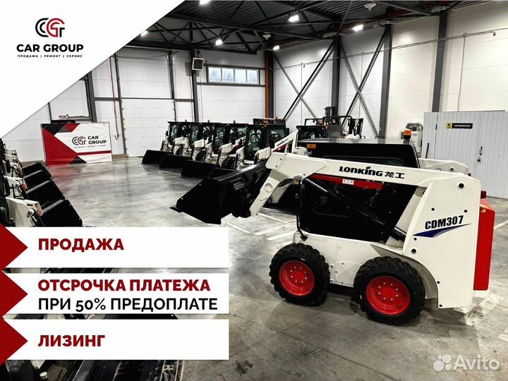 Мини-погрузчик Lonking CDM307, 2023