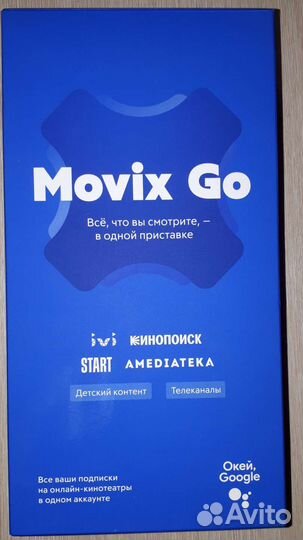 Тв-приставка Movix Go с актив. подпиской