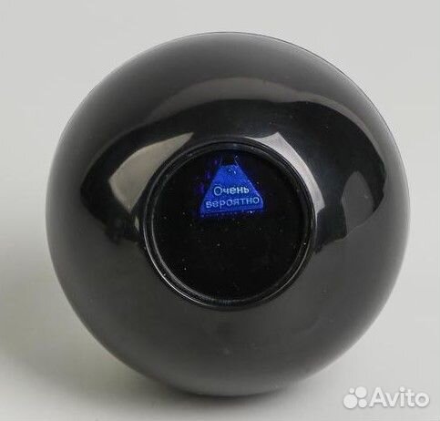 Шар желаний