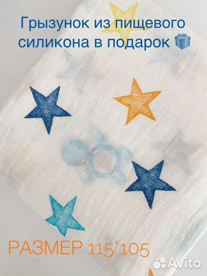 Муслиновые пеленки новые