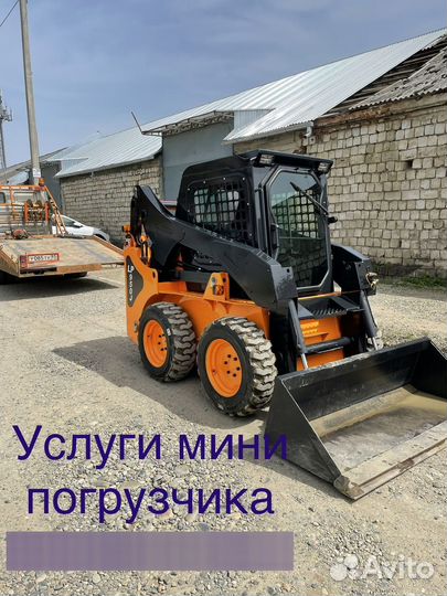 Услуги мини погрузчика бобкат вилы щётка бур