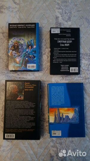 Фантастика Лукьяненко, Парфенова