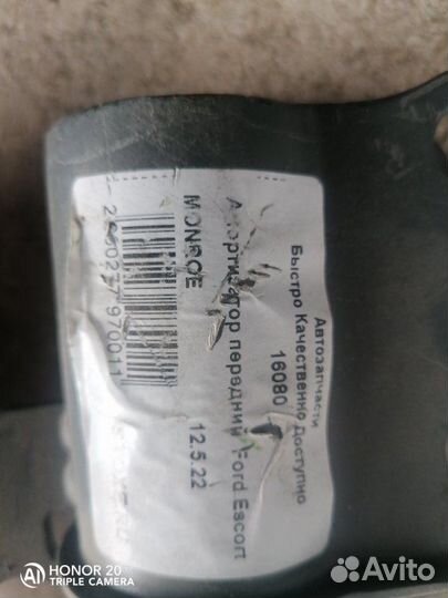 Амортизатор передний Ford Fiesta 1989-1995