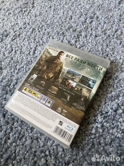 Metal Gear Solid Phantom Pain PS3