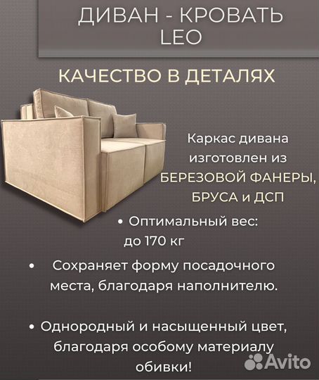 Диван прямой раскладной новый loft