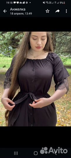 Платье халат длинное