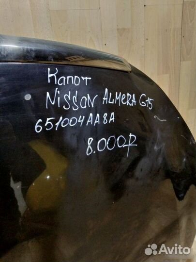 Капот Nissan Almera G15