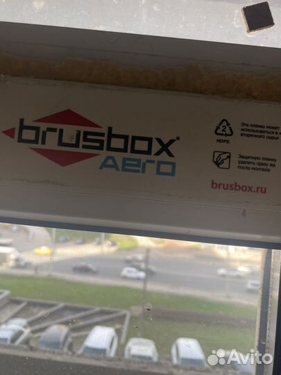 Балконная пластиковая дверь с окном