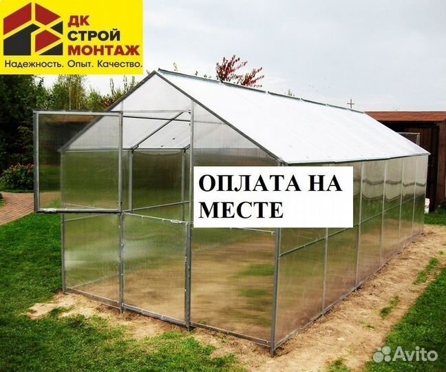 Теплица поликарбонат