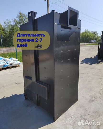 Котел длительного горения