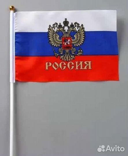 Флаги к 9 мая