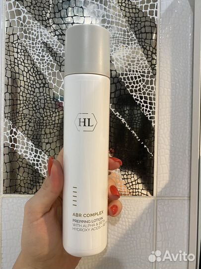 Holy land abr complex пилинг