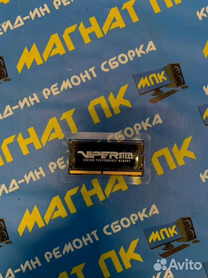 Оперативная память DDR4 16GB для ноутбука