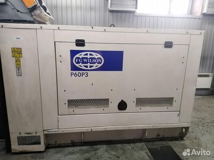 Дизельная генератор. установка (дгу) - F.G. Wilson