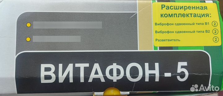 Медицинские приборы