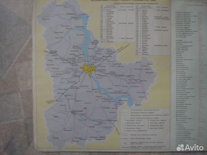 Карты, схемы, маршруты, путеводители, буклеты