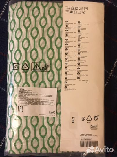 Комплект постельного белья