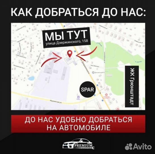 Цепи противоскольжения колесные R15 R16