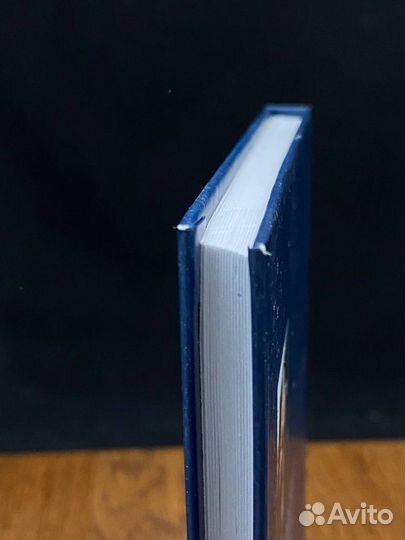 И это пройдет