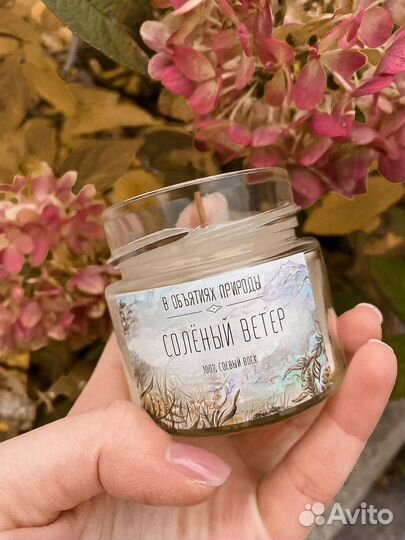 Свечи из натурального соевого воска