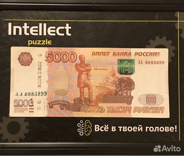 Банкнота серии аа с интересным номером 888