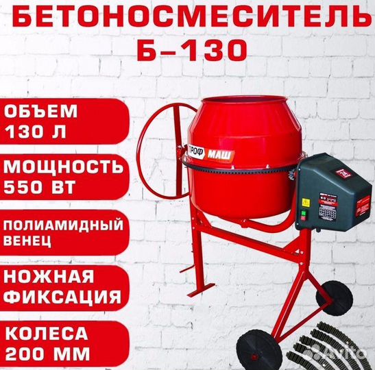 Аренда инструмента