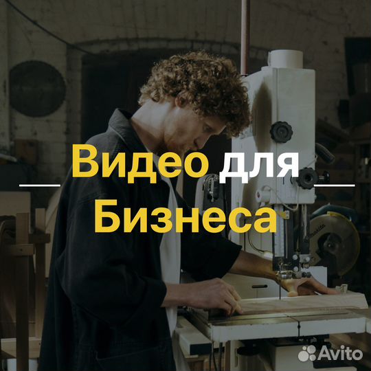 Видеомонтаж/Видеограф/Колорист