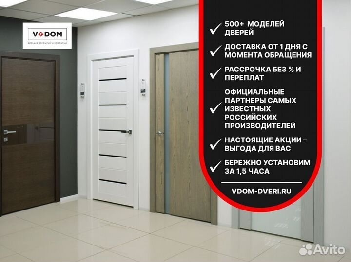 Железная дверь. Гарантия