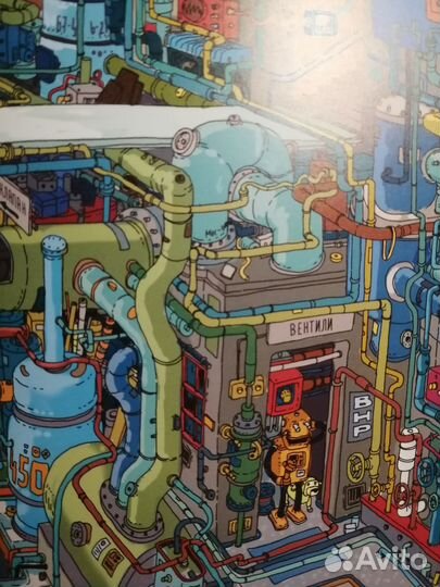 Томаш Коваль. Страна роботов. Виммельбух