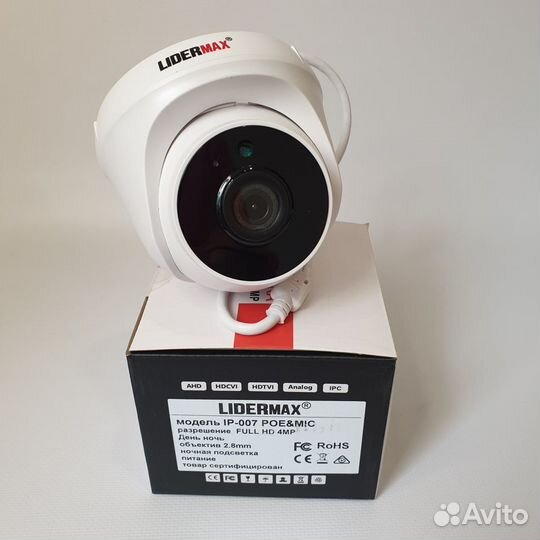 Видеонаблюдение для Wildberries-Ozon с микрофоном