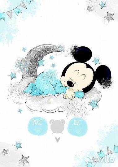 Метрика для новорожденных