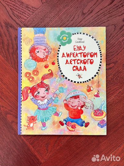 Большой набор книг (7 шт) на 3-4 года