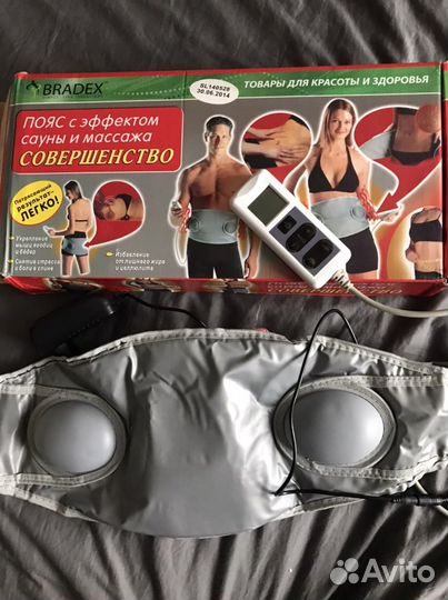 Пояс с эффектом сауны и массажа