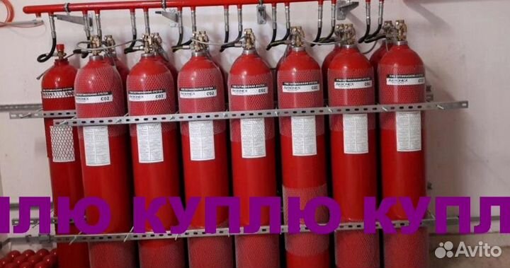 Модули,Баллоны пожарные,фреон,хладон