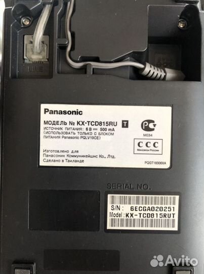 Телефон Panasonic KX-tcd815ru. dect