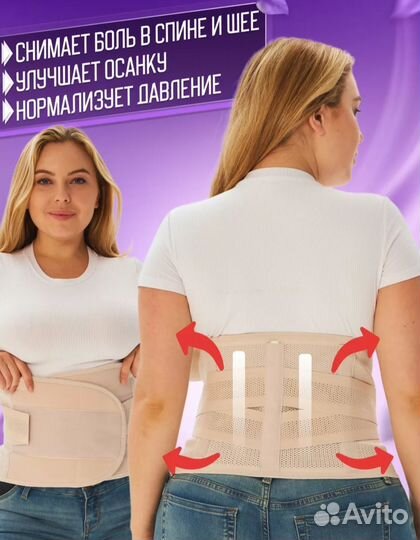 Бандаж ортопедический