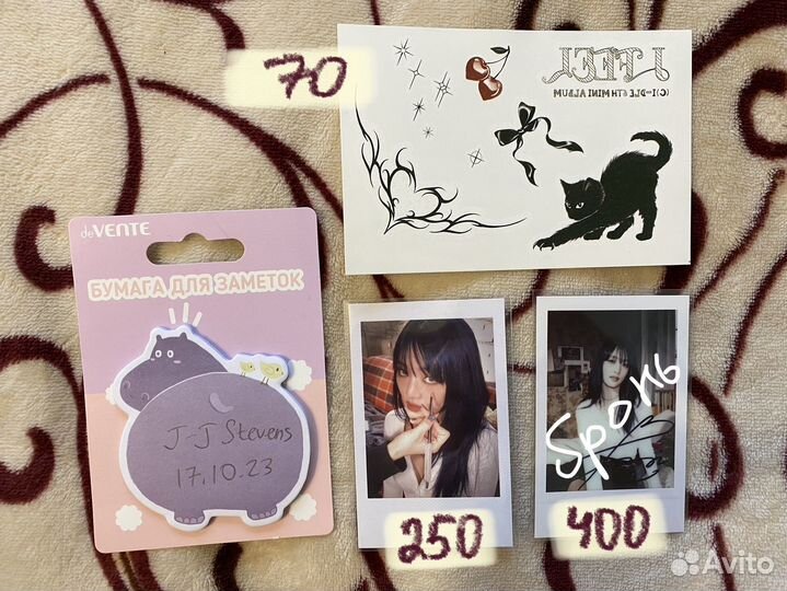 Карты и стаф ateez / dreamcatcher / (g) -idle